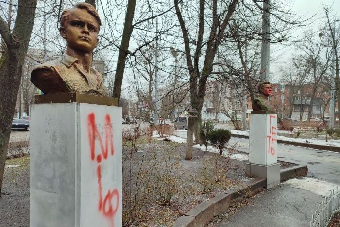 Пам'ятники молодогвардійцям облили фарбою в Харкові