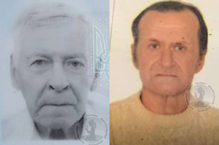 У Харкові зникли дві людини похилого віку (фото)