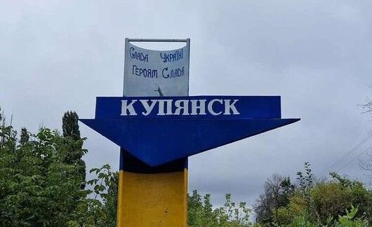Мэр Купянска заявил о возможной принудительной эвакуации города