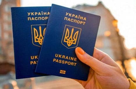 В Україні подорожчало оформлення закордонного паспорта