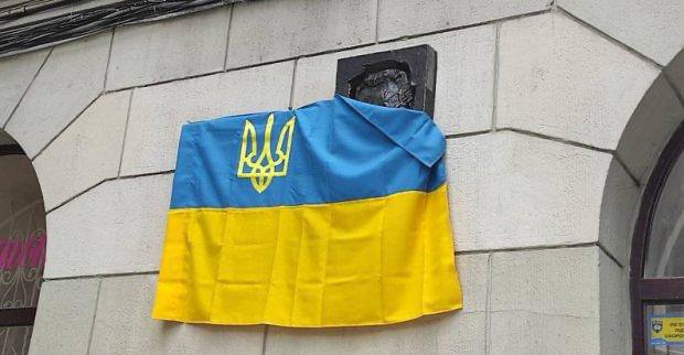 Мемориальная доска