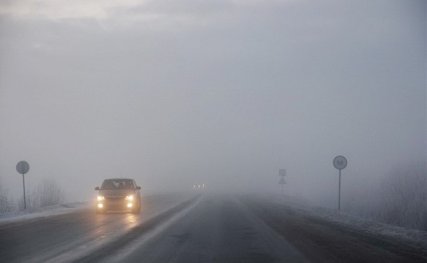 Харьков накроет туман