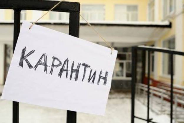 Под Харьковом - карантин, школы закрыты
