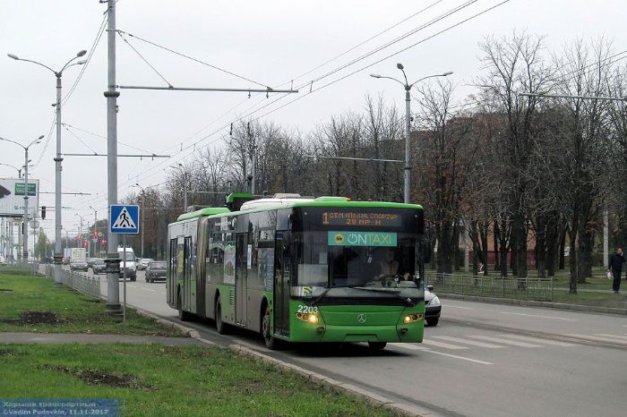 Харьковчане просят новый троллейбусный маршрут
