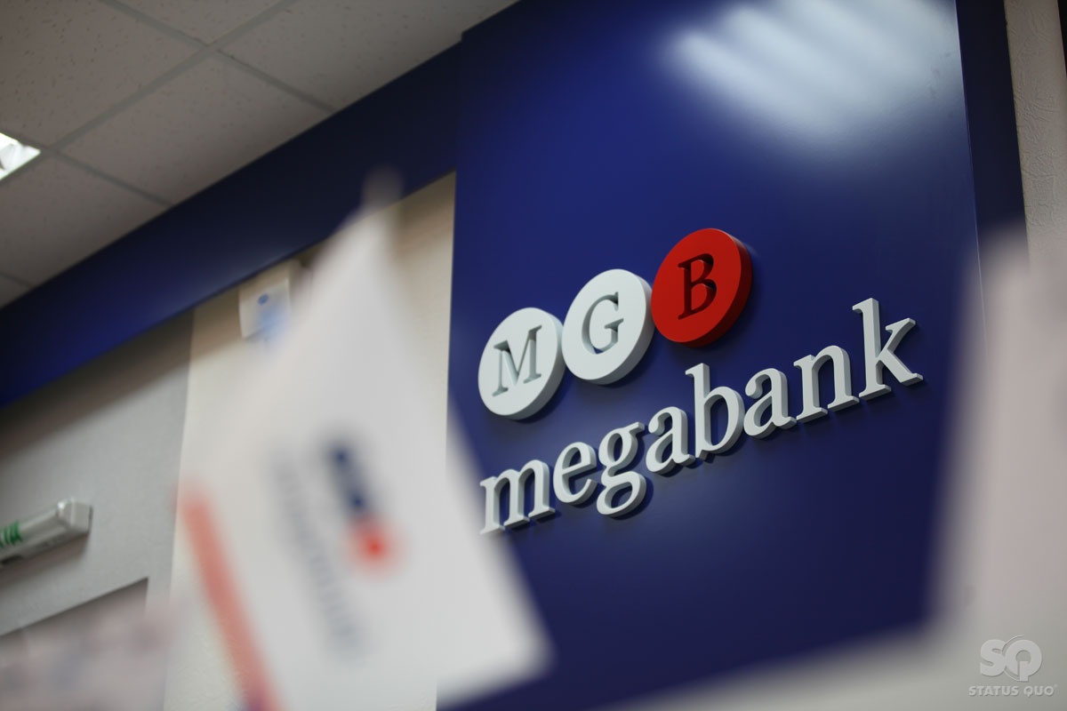 "Мегабанк" поднялся в рейтинге финансовой устойчивости банков 