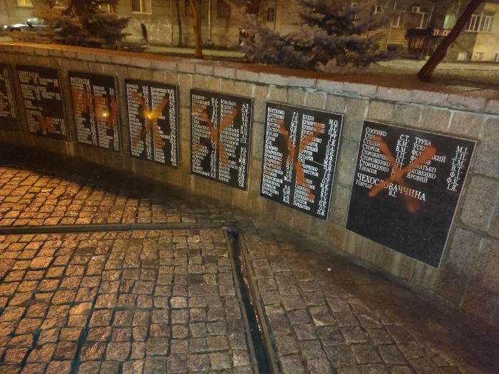 В Харькове очередной памятник облили краской (фото)