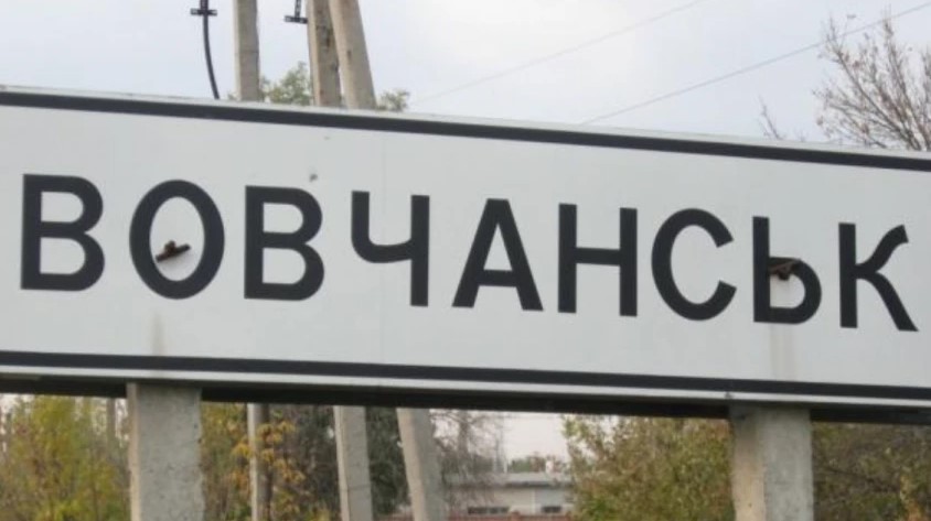 Российские войска частично вытеснены из Волчанска, но пытаются атаковать в районе Липцов - Генштаб