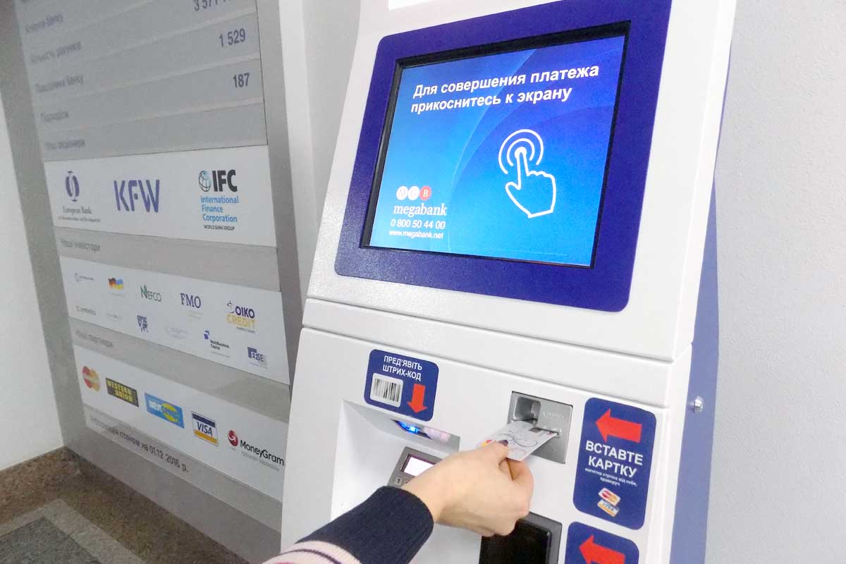 Харьковский банк сделал свои терминалы универсальными