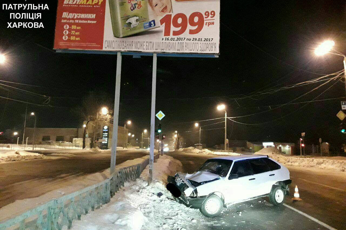 На Рогани ВАЗ врезался в ограждение (фото)