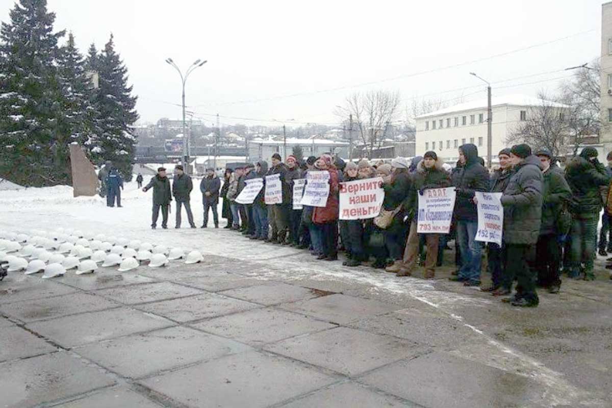 Работникам "Харьковоблэнерго" не дали зарплату