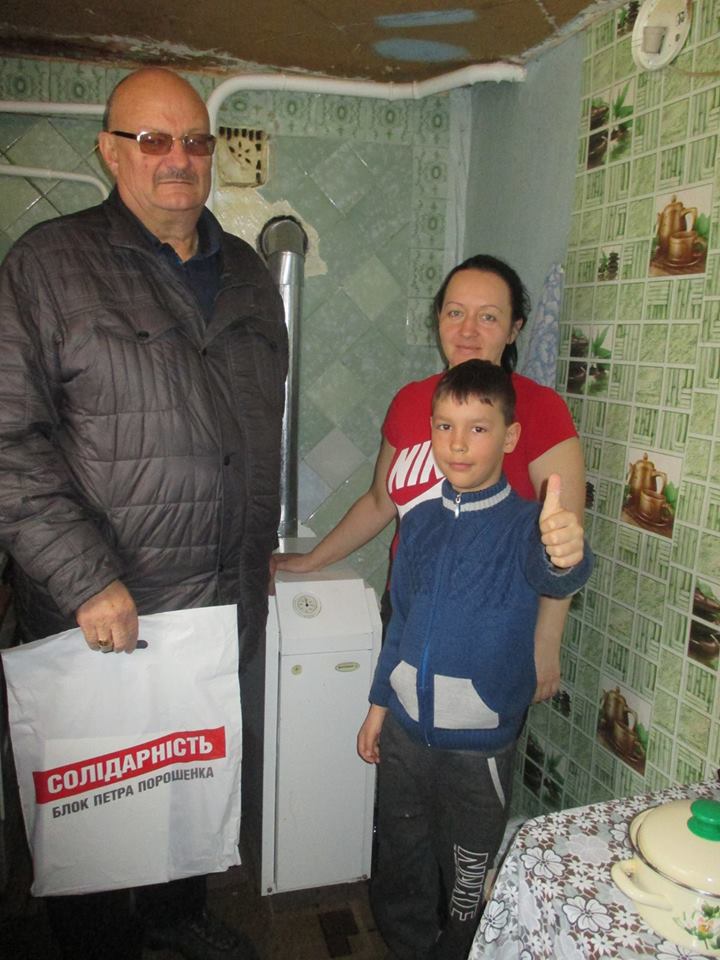 Харьковская "Солидарность" помогла установить новую систему отопления