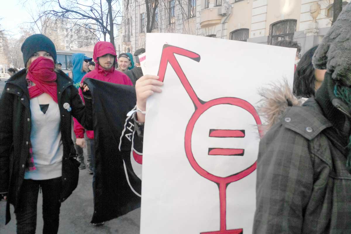 В Харькове проходит женский марш (фото, видео)