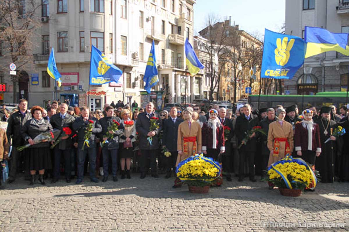 В Харькове отмечают день рождения Шевченко