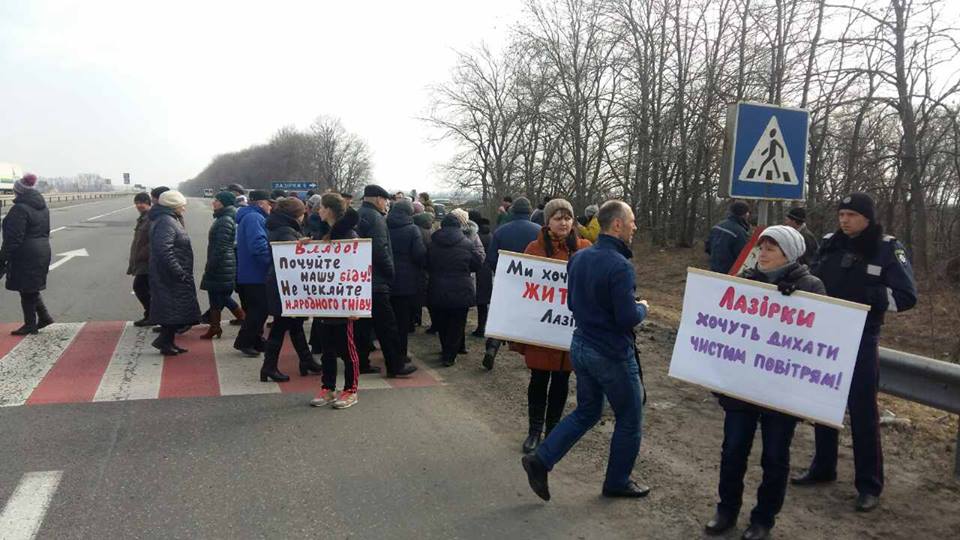 Десятки человек перекрыли трассу Харьков-Киев