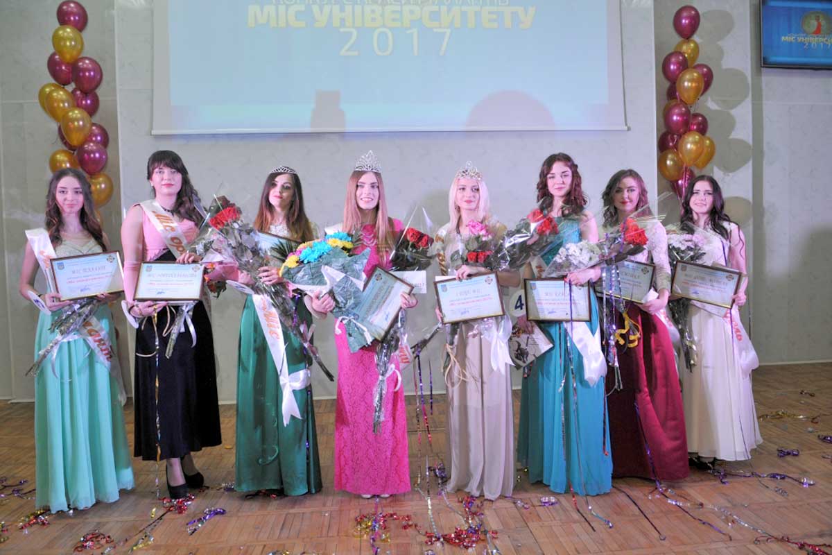 В харьковском университете прошел конкурс красоты (фото)