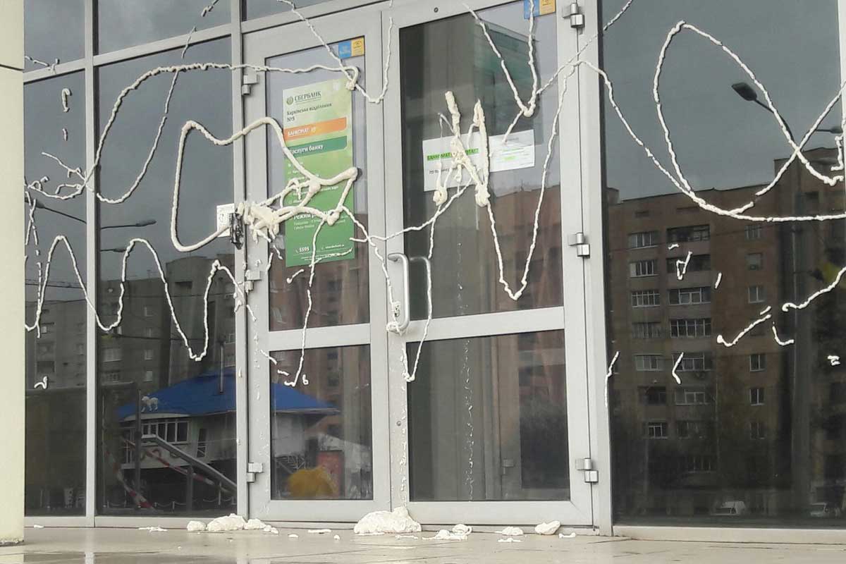 "Сбербанк" на Одесской забрызгали монтажной пеной (фото)
