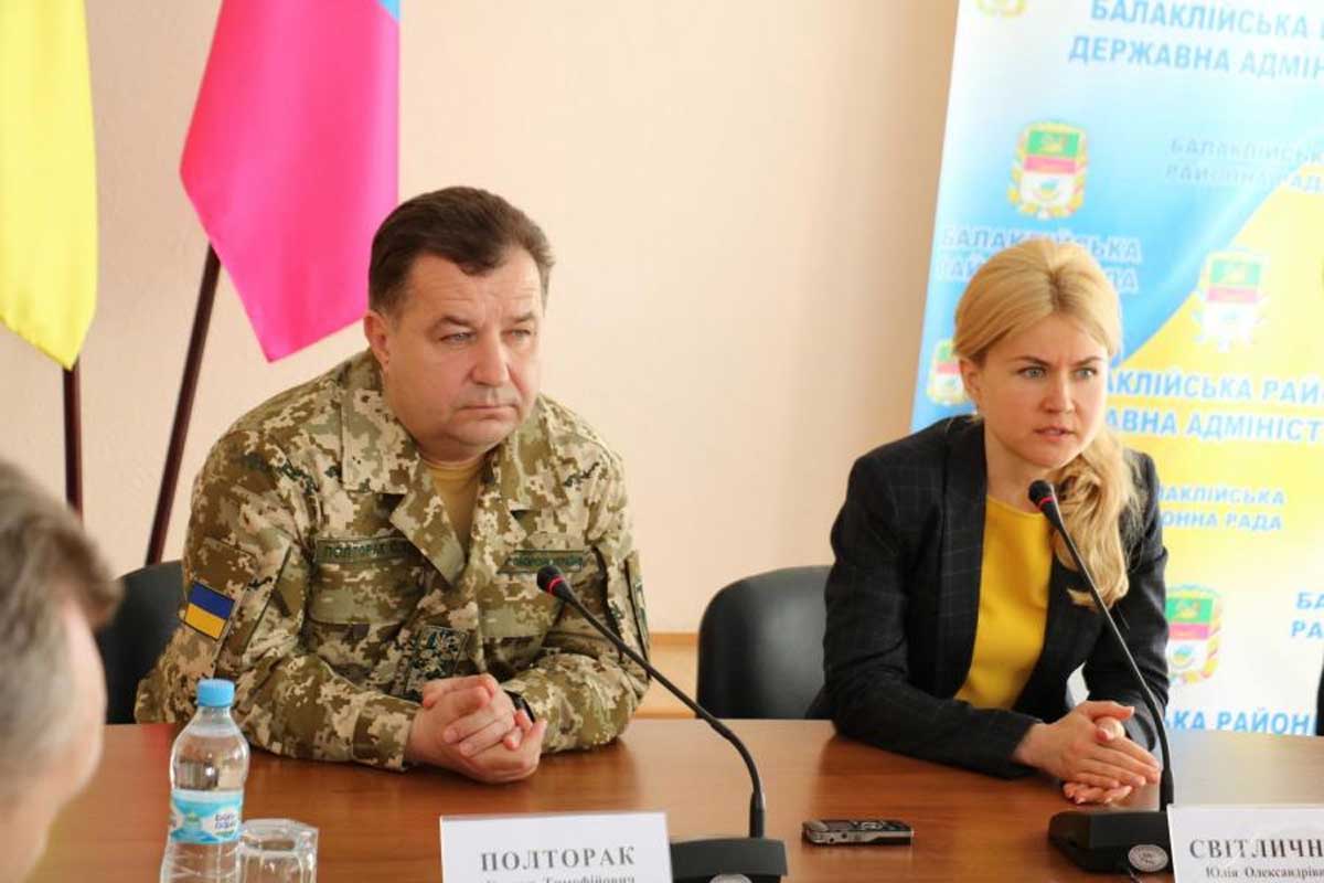 Полторак поблагодарил Светличную за организацию ликвидации последствий ЧС в Балаклее