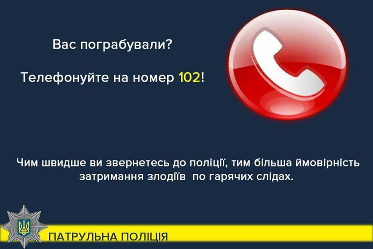 Как в Харькове избежать грабежа на улице - полиция