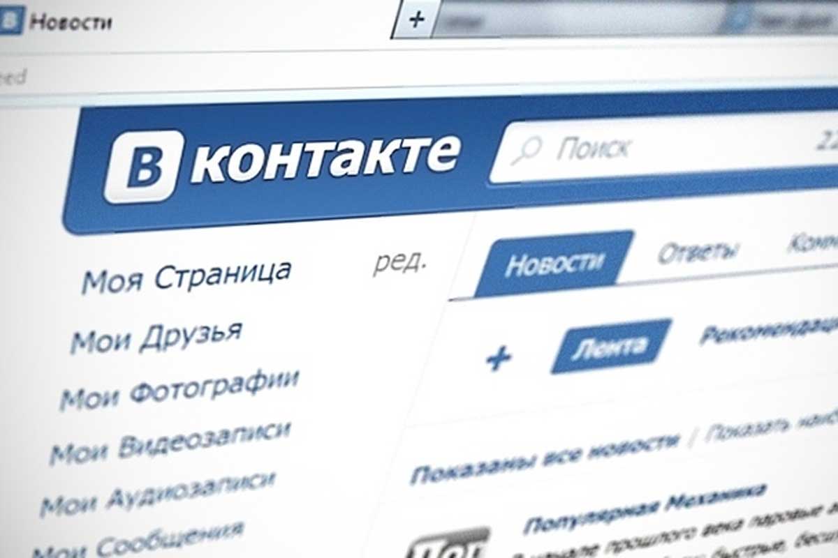 В Харьковской области разоблачили владельцев сепаратистских групп "Вконтакте"