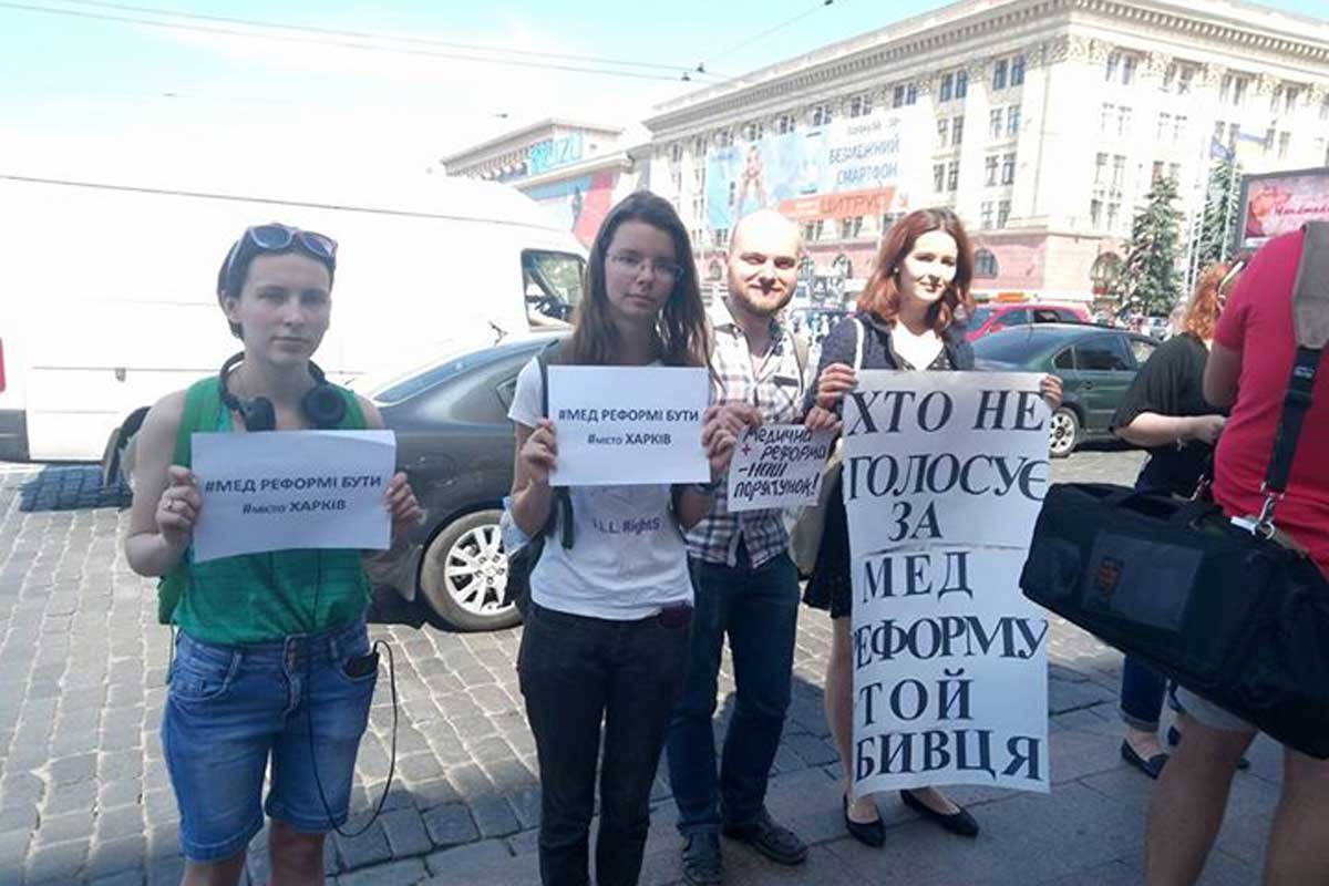 Молодые люди провели акцию на Сумской (фото)
