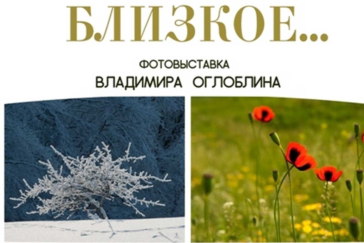 В галерее "Бузок" откроется фотовыставка, посвященная районам Харьковщины