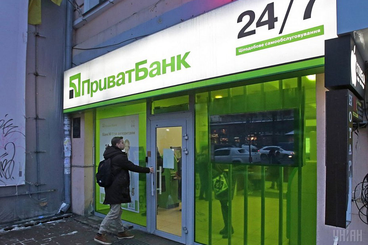 Харьковские компании получили миллиард от "Приватбанка" перед его национализацией - СМИ