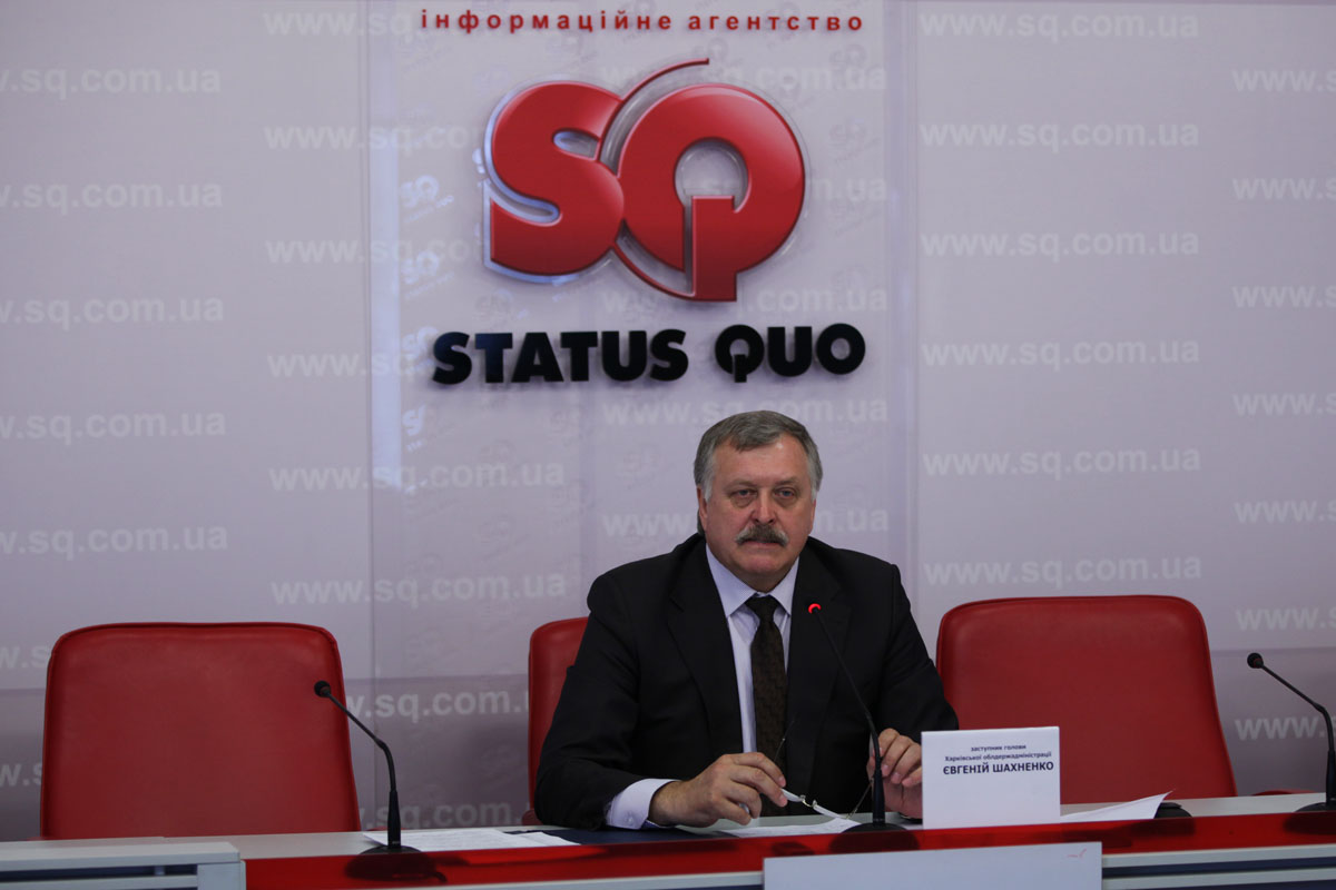 Пресс-конференция заместителя председателя ХОГА Евгения Шахненко (отчет)