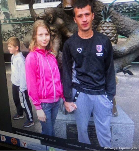 В Харькове пропала 15-летняя девочка (фото)