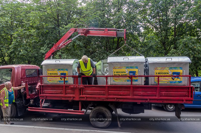 В Харькове меняют мусорные контейнеры