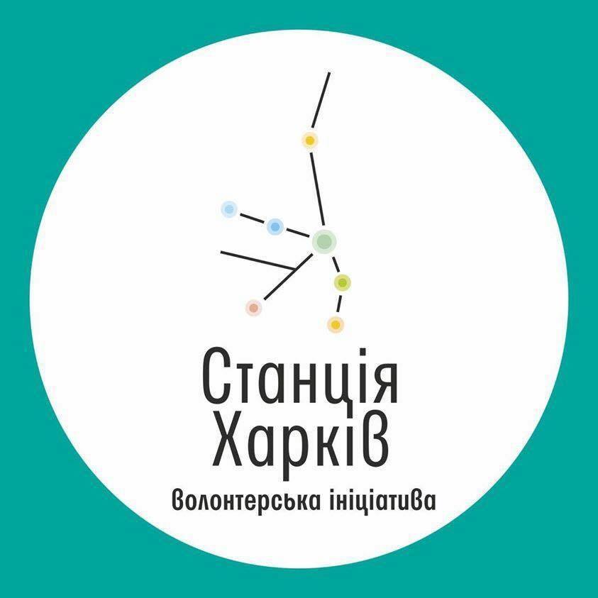 В Харькове мошенники прикрываются волонтерами