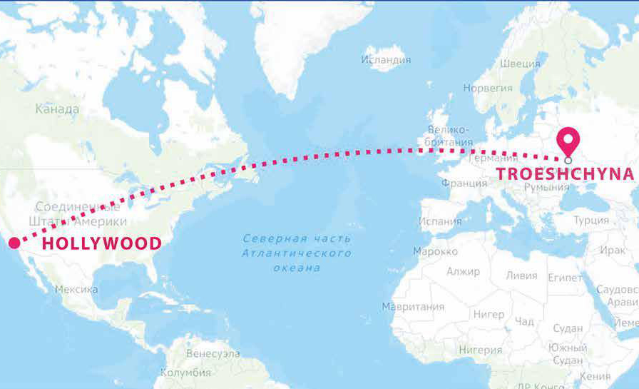 В Харькове презентуют арт-проект Hollywood – Troeshchyna