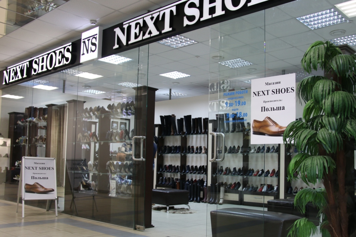 Магазин обуви "NEXT SHOES" отпразднует День рождения