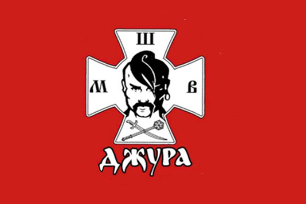 В области пройдет третий этап патриотической игры "Джура"