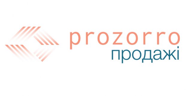 Харьков присоединится к системе "ProZorro.Продажи"
