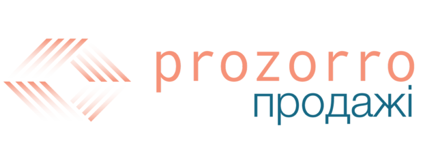 Харьков присоединился к проекту "ProZorro. Продажи"