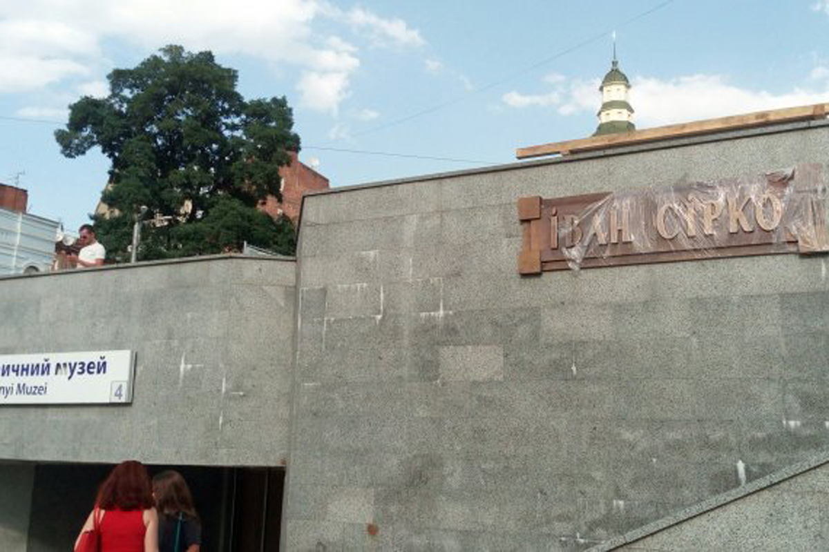 В Харькове откроют новый памятник
