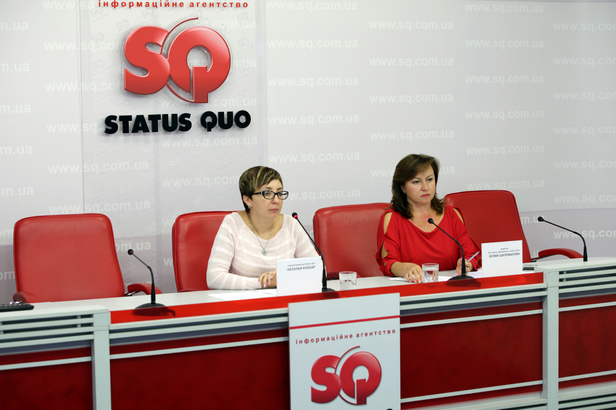 Пресс-конференция на тему "Презентация результатов социсследования "Отношение харьковчан к проблеме бездомных животных в Харькове" (отчет)