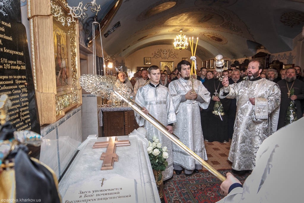 В Харькове почтили память Никодима (фото)