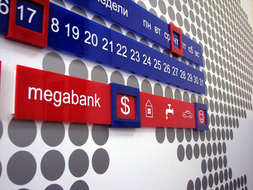 Агентство "Эксперт-Рейтинг" повысило кредитный рейтинг "Мегабанка"