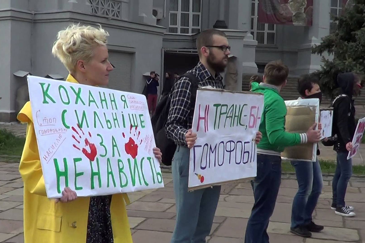 ЛГБТ-акцию в Харькове будут охранять сотни силовиков