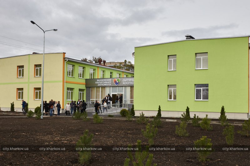 В Харькове открыли детский хоспис (фото)