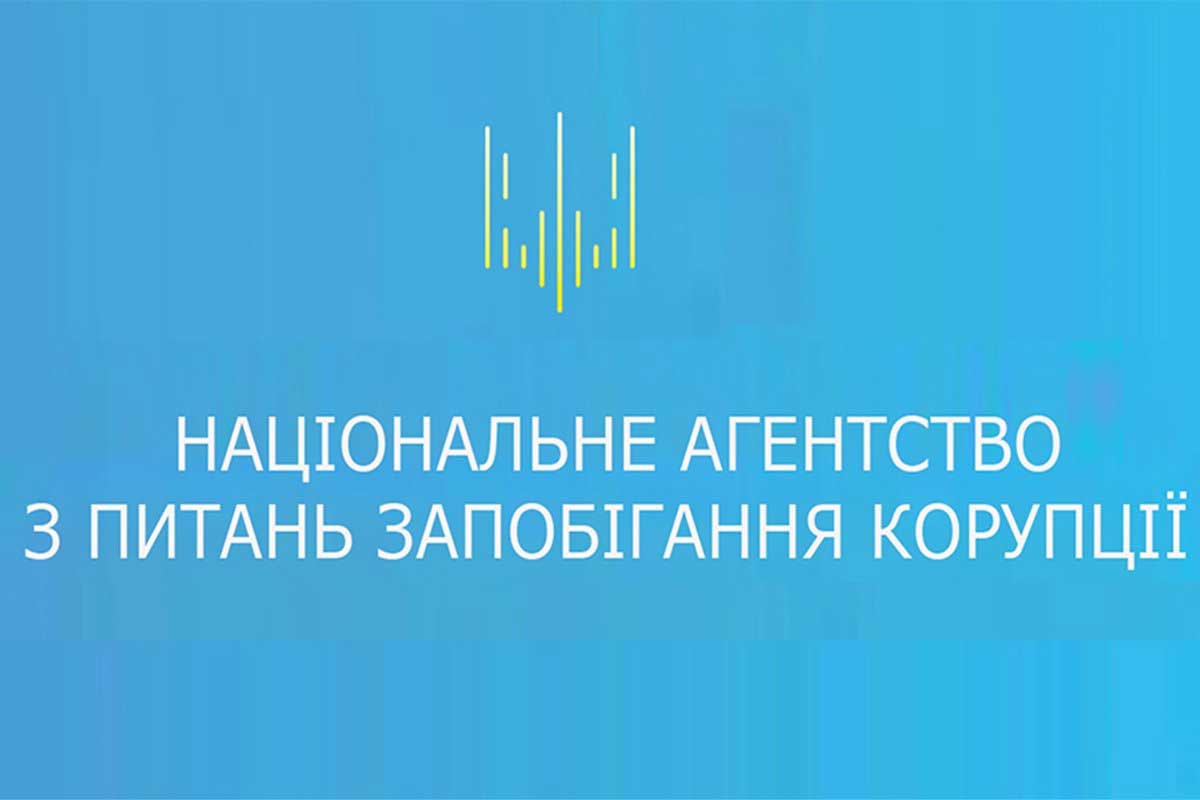 Нацагенство проверит декларации харьковчан 