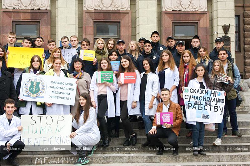 "Ты - не товар!": в Харькове прошла акция (фото)