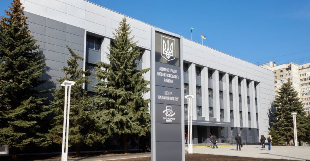 В Харькове откроют еще два центра админуслуг