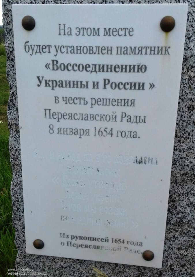 Под Харьковом снесли два памятных знака (фото)