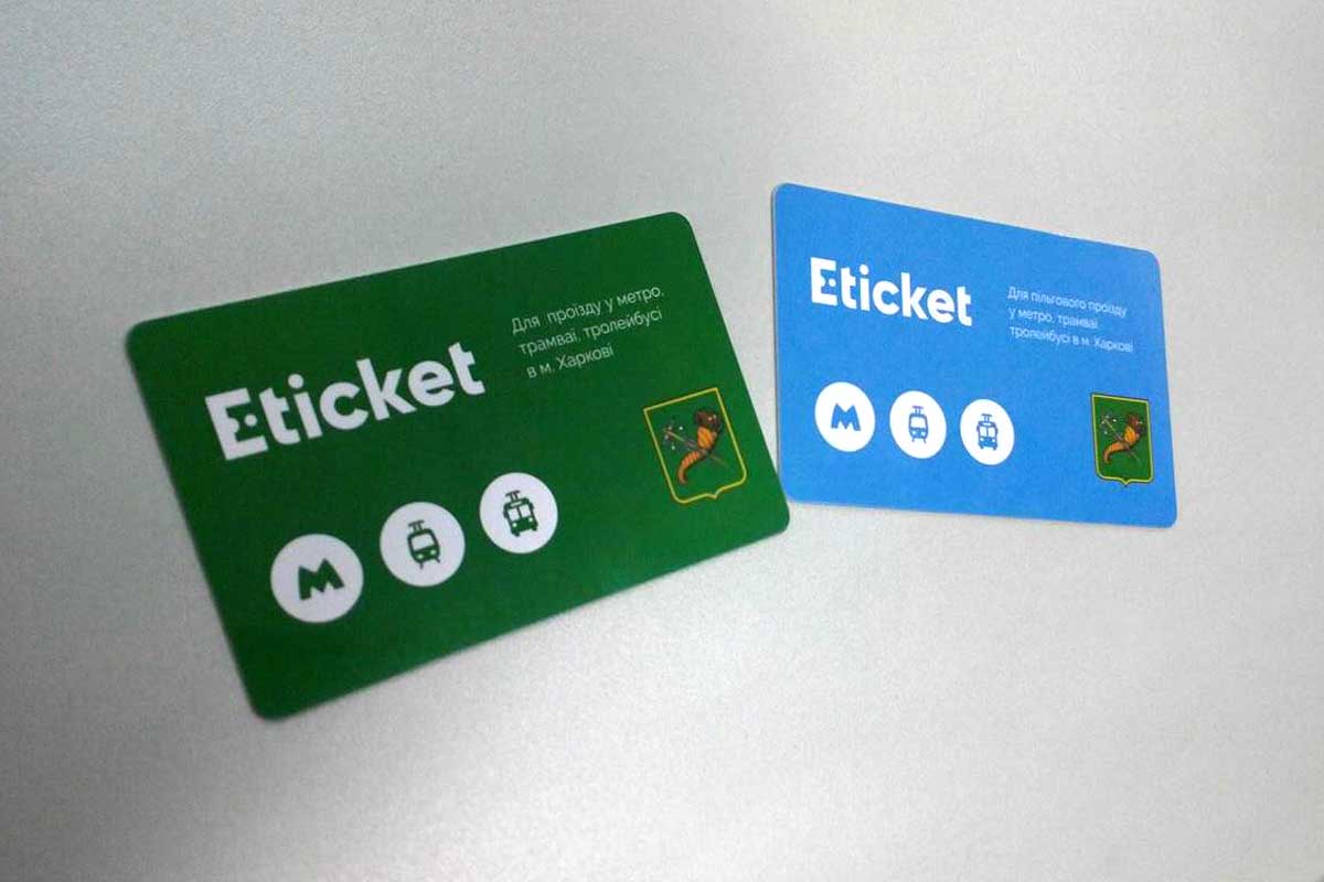 Названа новая дата внедрения системы E-ticket в Харькове