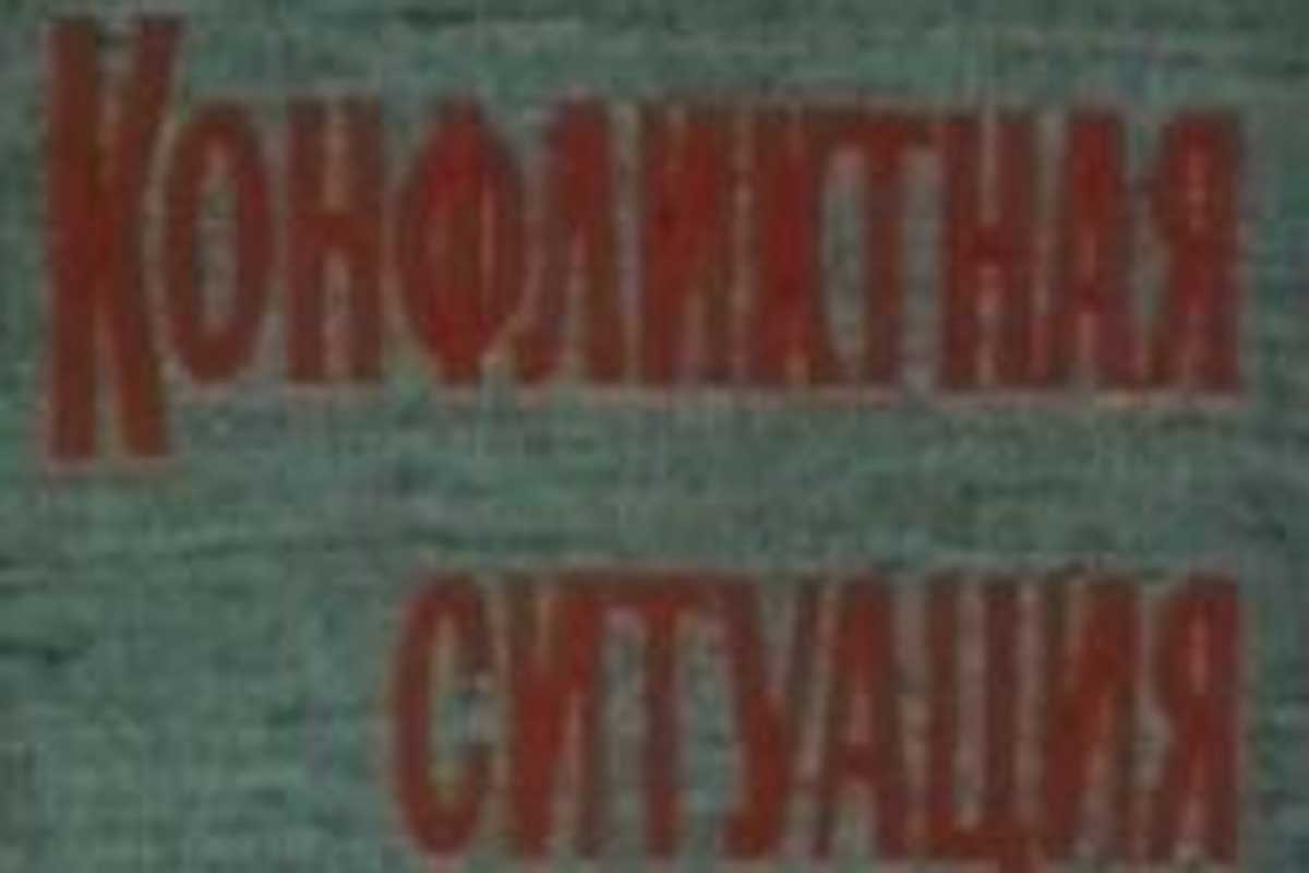 Под Харьковом подрались военком и отец призывника