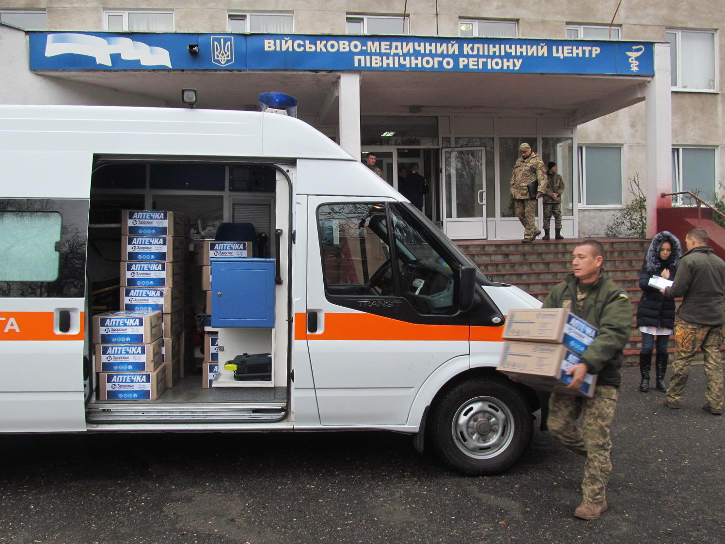 Ко Дню Вооруженных сил харьковский госпиталь получил помощь от компании "Здоровье"
