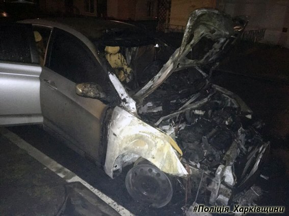 В Харькове сожгли автомобиль (фото)