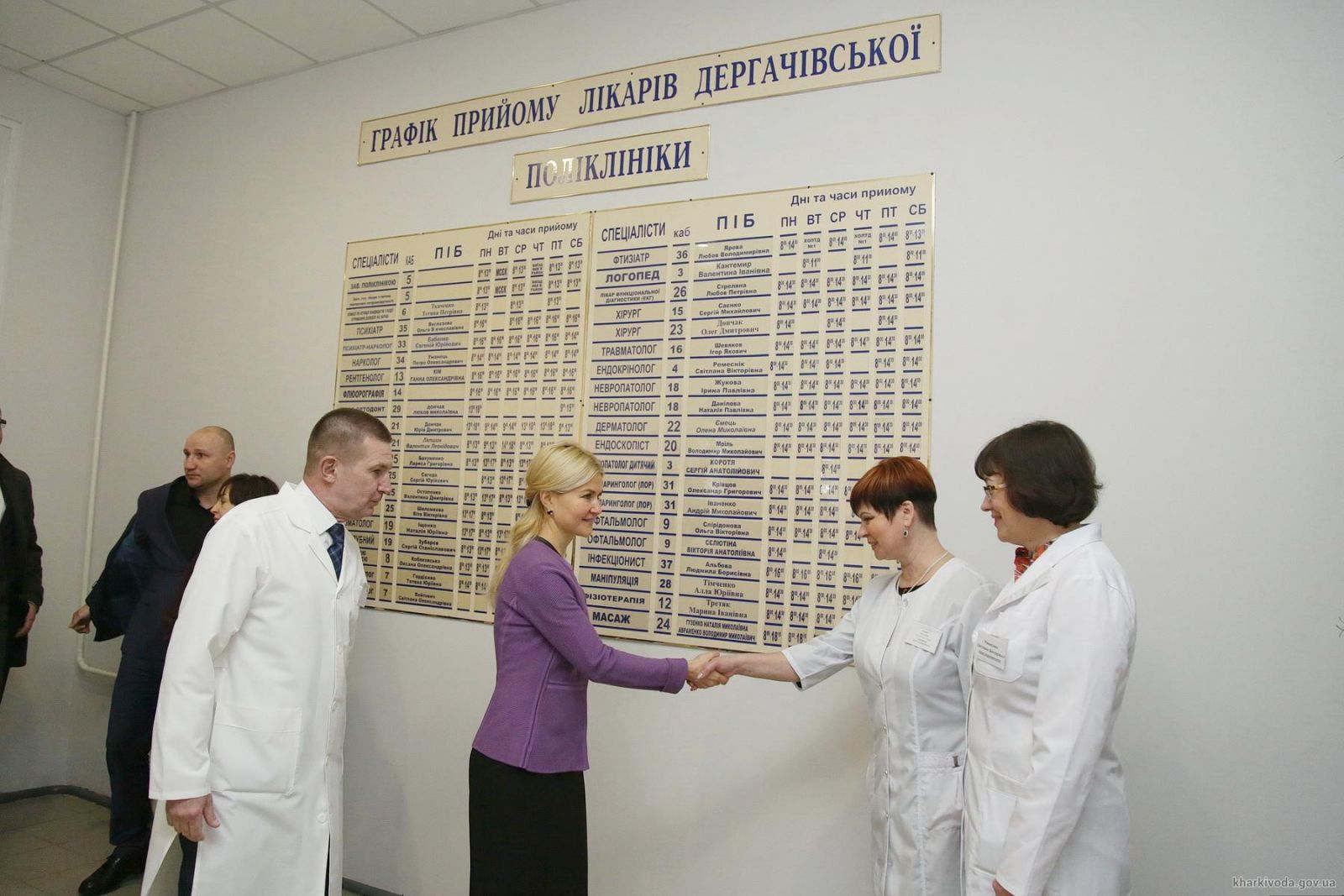 Под Харьковом отремонтировали поликлинику (фото)